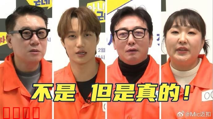 不是但是真的：谎言与真相